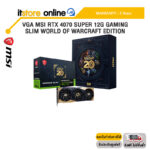 VGA MSI RTX 4070 SUPER 12G GAMING SLIM WORLD OF WARCRAFT EDITION /ประกัน 3 Years/BY ITSTORE-ONLINE