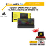 CORSAIR GAMING K/B K70 CORE TKL WIRELESS [TH] (CH-914901E-TH) /ประกัน  2 Years/BY ITSTORE ONLINE