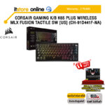 CORSAIR GAMING K/B K65 PLUS WIRELESS MLX FUSION TACTILE SW [US] (CH-91D441F-NA) /ประกัน 2 Years/BY ITSTORE ONLINE