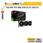 VGA MSI RTX 4080 VENTUS 3X 16GB OC /ประกัน 3 Years/BY ITSTORE ONLINE