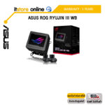 ASUS ROG RYUJIN III WB /ประกัน 3 Years/BY ITSTORE-ONLINE