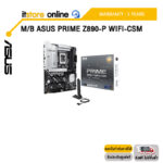 M/B ASUS PRIME Z890-P WIFI-CSM /ประกัน 3 Years/BY ITSTORE ONLINE