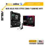 M/B ASUS ROG STRIX Z890-F GAMING WIFI /ประกัน 3 Years/BY ITSTORE ONLINE