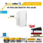 HP PAVILION DESKTOP TP01-5016D / i5-14400 /ประกัน 1 Year Onsite/BY ITSTORE ONLINE