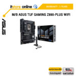 M/B ASUS TUF GAMING Z890-PLUS WIFI /ประกัน 3 Years/BY ITSTORE-ONLINE