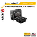 MSI MAG A550BN 550W 80 PLUS BRONZE /ประกัน 3 Years/BY ITSTORE-ONLINE