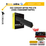 SSD CORSAIR MP700 PRO 2TB (CSSD-F2000GBMP700PRO) /ประกัน 5 Years/BY ITSTORE-ONLINE