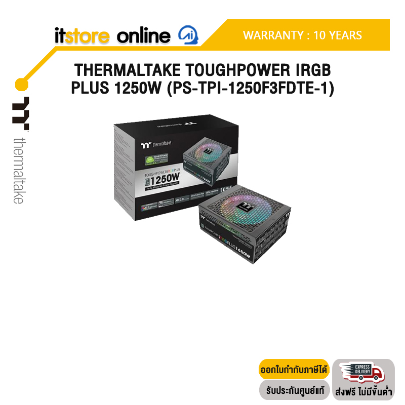 THERMALTAKE TOUGHPOWER iRGB PLUS 1250W (PS-TPI-1250F3FDTE-1) /ประกัน 10 Years/BY ITSTORE-ONLINE