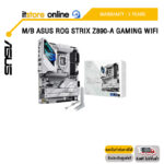 M/B ASUS ROG STRIX Z890-A GAMING WIFI /ประกัน 3 Years/BY ITSTORE ONLINE