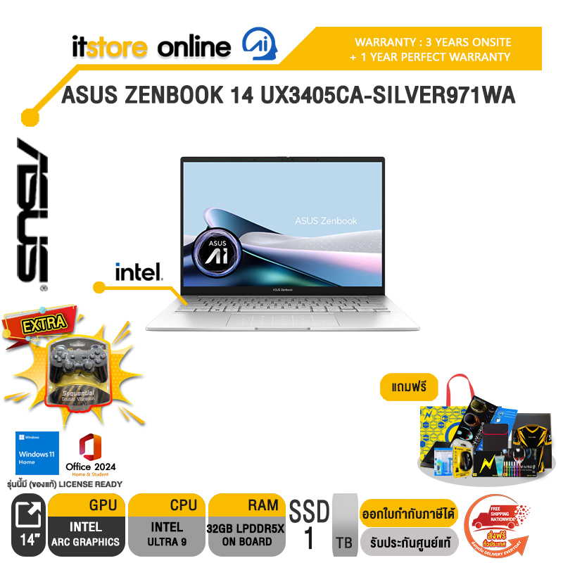 ASUS Zenbook 14 UX3405CA-SILVER971WA /Ultra 9 285H/ประกัน 3 Years Onsite + 1 Year Perfect warranty/BY ITSTORE-ONLINE