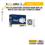 PSU SILVERSTONE STRIDER 650W 80PLUS WHITE EDITION (SST-ST650-EF-WBW) /ประกัน 3 Years/BY ITSTORE-ONLINE