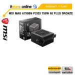 MSI MAG A750BN PCIE5 750W 80 PLUS BRONZE /ประกัน 7 Years/BY ITSTORE-ONLINE