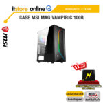 CASE MSI MAG VAMPIRIC 100R /ประกัน 2 Years/BY ITSTORE-ONLINE