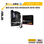 [ผ่อน 0% 10 ด.]M/B ASUS ROG CROSSHAIR X870E HERO/ประกัน 3 Years/BY ITSTORE ONLINE