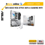 M/B ASUS ROG STRIX X870-A GAMING WIFI/ประกัน 3 Years/BY ITSTORE ONLINE