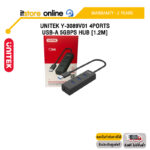UNITEK Y-3089V01 4PORTS USB-A 5GBPS HUB [1.2M] /ประกัน 2 Years/BY ITSTORE-ONLINE