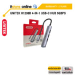 UNITEK H1208B 4-IN-1 USB-C HUB 5GBPS /ประกัน 2 Years/BY ITSTORE-ONLINE