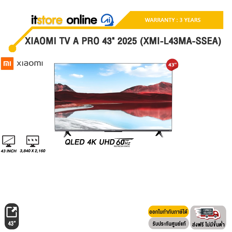 Xiaomi TV A Pro 43" 2025 (XMI-L43MA-SSEA)/QLED 4K UHD 60Hz/ประกัน 3 Years/BY ITSTORE ONLINE