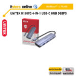 UNITEK H1107Q 4-IN-1 USB-C HUB 5GBPS /ประกัน 2 Years/BY ITSTORE-ONLINE