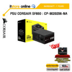PSU CORSAIR SF850 : CP-9020256-NA/ประกัน 7 Years/BY ITSTORE ONLINE