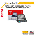 UNITEK D1097A COOLING DOCK PRO FOR STEAM DECK 7-IN-1 MULTI-FUNCTION /ประกัน 2 Years/BY ITSTORE-ONLINE