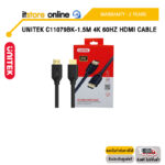 UNITEK C11079BK-1.5M 4K 60HZ HDMI CABLE /ประกัน 2 Years/BY ITSTORE-ONLINE