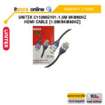 UNITEK C11086GY01-1.5M 8K@60HZ HDMI CABLE [1.5M/8K@60HZ] /ประกัน 2 Years/BY ITSTORE-ONLINE