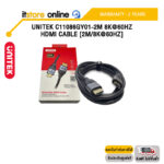UNITEK C11086GY01-2M 8K@60HZ HDMI CABLE [2M/8K@60HZ] /ประกัน 2 Years/BY ITSTORE-ONLINE