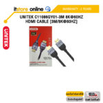 UNITEK C11086GY01-3M 8K@60HZ HDMI CABLE [3M/8K@60HZ] /ประกัน 2 Years/BY ITSTORE-ONLINE