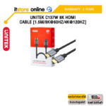 UNITEK C137W 8K HDMI CABLE [1.5M/8K@60HZ/4K@120HZ] /ประกัน 2 Years/BY ITSTORE-ONLINE