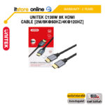 UNITEK C138W 8K HDMI CABLE [2M/8K@60HZ/4K@120HZ] /ประกัน 2 Years/BY ITSTORE-ONLINE