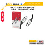 UNITEK C14082ABK USB-C TO USB-C [1M/4K@60HZ/100W] /ประกัน 2 Years/BY ITSTORE-ONLINE