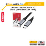 UNITEK C14091ABK USB-C TO USB-C [2M/4K@60HZ/5A 100W] /ประกัน 2 Years/BY ITSTORE-ONLINE