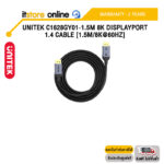 UNITEK C1628GY01-1.5M 8K DISPLAYPORT 1.4 CABLE [1.5M/8K@60HZ] /ประกัน 2 Years/BY ITSTORE-ONLINE