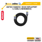 UNITEK C1628GY01-1M 8K DISPLAYPORT 1.4 CABLE [1M/8K@60HZ] /ประกัน 2 Years/BY ITSTORE-ONLINE
