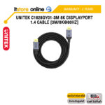 UNITEK C1628GY01-3M 8K DISPLAYPORT 1.4 CABLE [3M/8K@60HZ] /ประกัน 2 Years/BY ITSTORE-ONLINE