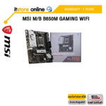 MSI M/B B650M GAMING WIFI/ประกัน 3 Years/BY ITSTORE ONLINE