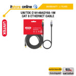UNITEK C18149AGY03-1M CAT 8 ETHERNET CABLE /ประกัน 2 Years/BY ITSTORE-ONLINE