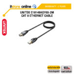 UNITEK C18149AGY03-2M CAT 8 ETHERNET CABLE /ประกัน 2 Years/BY ITSTORE-ONLINE