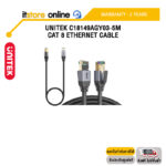 UNITEK C18149AGY03-5M CAT 8 ETHERNET CABLE /ประกัน 2 Years/BY ITSTORE-ONLINE