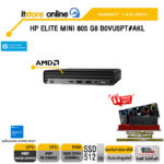 HP ELITE MINI 805 G8 B0VU5PT#AKL /R3 PRO 5350GE/ประกัน 1 Year Onsite/BY ITSTORE-ONLINE