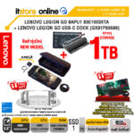 LENOVO LEGION GO 8APU1 83E1003XTA(1TB)/Ryzen Z1 Extreme/ประกัน 2y/BY ITSTORE-ONLINE