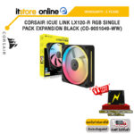 CORSAIR iCUE LINK LX120-R RGB SINGLE PACK EXPANSION BLACK (CO-9051049-WW) /ประกัน 5 Years/BY ITSTORE-ONLINE