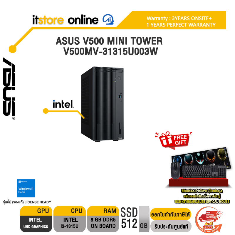 ASUS V500 MINI TOWER V500MV-31315U003W /i3-1315U/ประกัน 3 Years Onsite+1 Year Perfect Warranty/BY ITSTORE-ONLINE