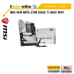 MSI M/B MPG Z790 EDGE TI MAX WIFI/ประกัน 3 Years/BY ITSTORE ONLINE