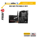 MSI M/B PRO B650-S WIFI/ประกัน 3 Years/BY ITSTORE ONLINE