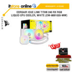 CORSAIR iCUE LINK TITAN 240 RX RGB LIQUID CPU COOLER, WHITE (CW-9061020-WW) /ประกัน 6 Years/BY ITSTORE-ONLINE