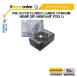 PSU SUPER FLOWER LEADEX TITANIUM 1600W (SF-1600F14HT ATX3.1)/ประกัน 10 Years/BY ITSTORE ONLINE