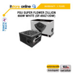 PSU SUPER FLOWER ZILLION 650W WHITE (SF-650Z12DW)/ประกัน 3 Years/BY ITSTORE ONLINE