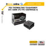 PSU THERMALTAKE TOUGHPOWER GF3 1200W (PS-TPD-1200FNFAGE-4)/ประกัน 10 Years/BY ITSTORE ONLINE